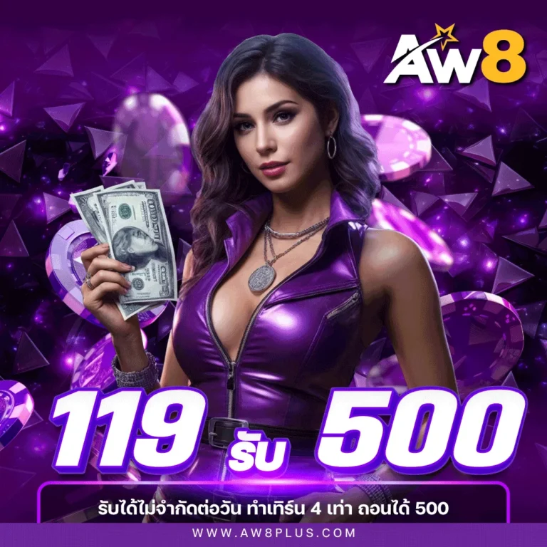 aw8plus